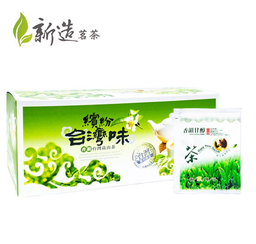 精選台灣綠茶